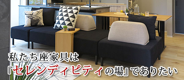 セレンディピティ